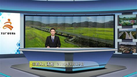 【云南】文山州农技推广中心积极开展2023年冬春农民大培训