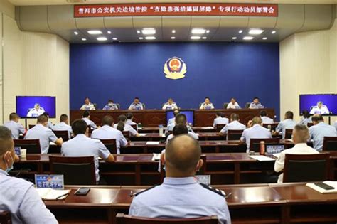 政法学院与普洱市公安局签订党建结对共建单位协议书并开展联合党建活动-政法学院