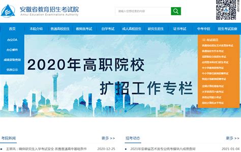 2022年重庆市成人高考报名系统官网入口_成人高考报名入口