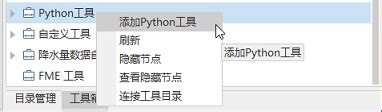 Python工具Jupyter Notebook的特点介绍和安装使用方法 - 大数据 - 亿速云