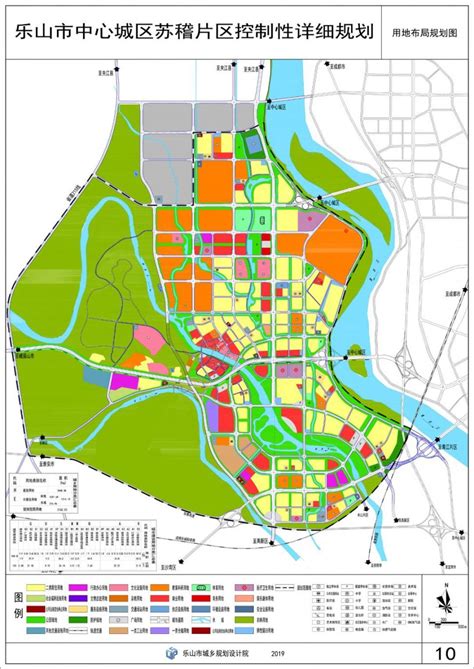 乐山市国土空间总体规划公示草案（2021-2035年）-宜居乐山-乐山房地产信息网-乐山房产网