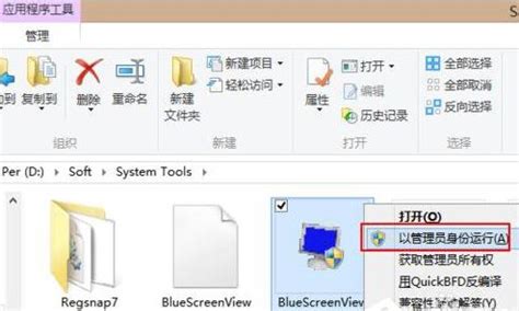 windows中memory.dmp如何删除 - 系统运维 - 亿速云