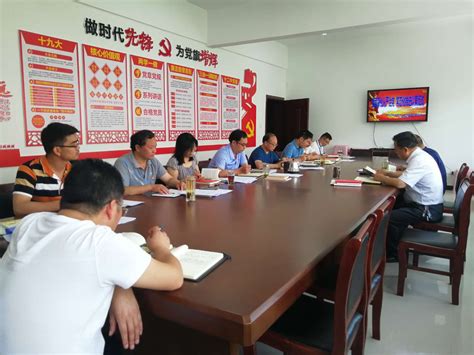 【部署】许昌市第十二中学召开“全面深化从严治党、常态化推进以案促改”专题会议