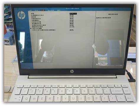 惠普HP星13超薄笔记本2021款intelCPU11代平台raid硬盘完美重装WIN10 21H1