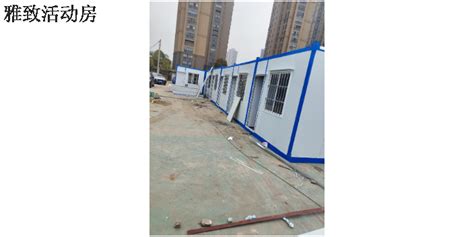 活动板房展示_活动板房安装_移动板房-义乌市中茂钢结构工程有限公司