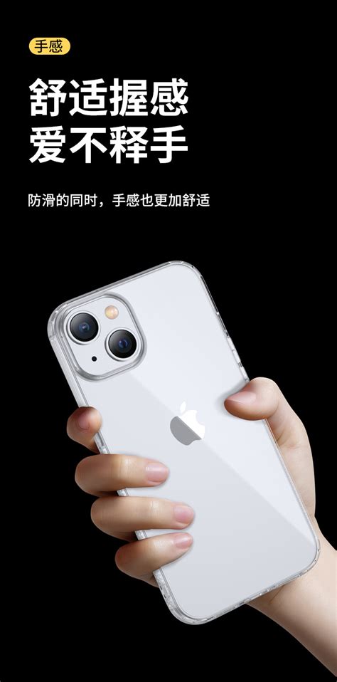iphone14手机壳透明苹果13promax硅胶tpu防滑保护套适用14plus软-阿里巴巴