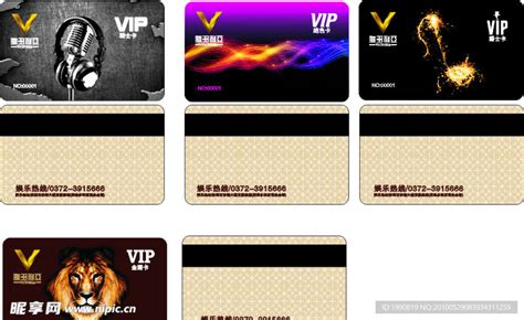 中式会员卡,会员卡/VIP设计,贺卡/请帖/会员卡,设计模板,汇图网www.huitu.com