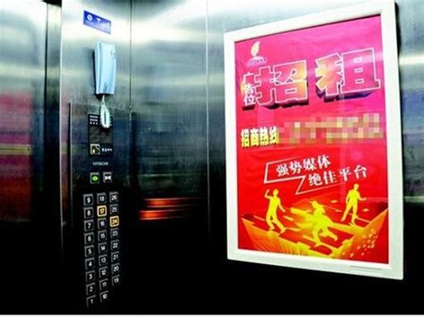 电梯海报广告-山东框架文化传媒有限公司