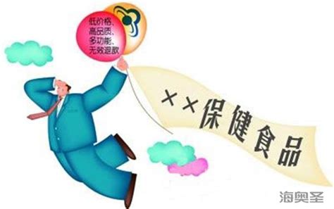 4个关键词看沪2017保健品违法处罚第一案-武汉海奥圣医疗科技股份有限公司