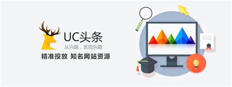 营销服务 > UC头条 > 展示形式-上海酷办网络科技有限公司