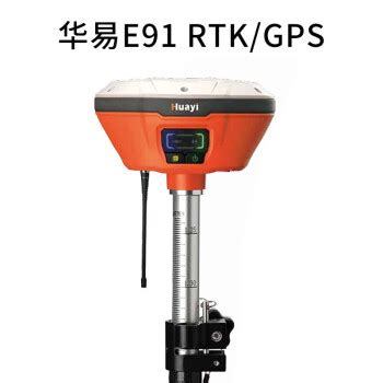华测RTK国产GNSS高精度E93定位仪E90测量仪E91卫星接收机-淘宝网