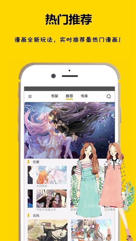 跃动青春第29话-跃动青春漫画-动漫之家漫画网