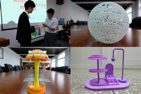 高分子学院成功举办第一届3D打印创意设计大赛-青岛科技大学高分子科学与工程学院