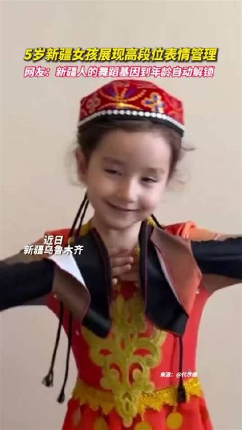 戴花帽的维吾尔族少女png图片免费下载-素材7QxUjqVkU-新图网