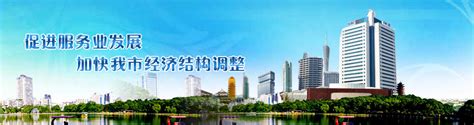 唐山市举行2022年项目集中签约 - 迁安市人民政府