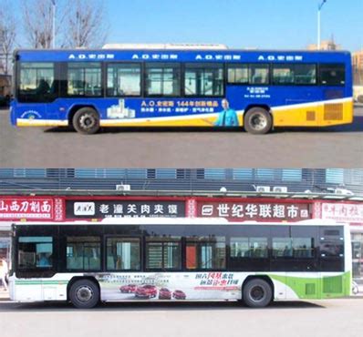 潍坊公交车广告-潍坊公交车广告投放价格-潍坊公交广告公司-公交广告-全媒通