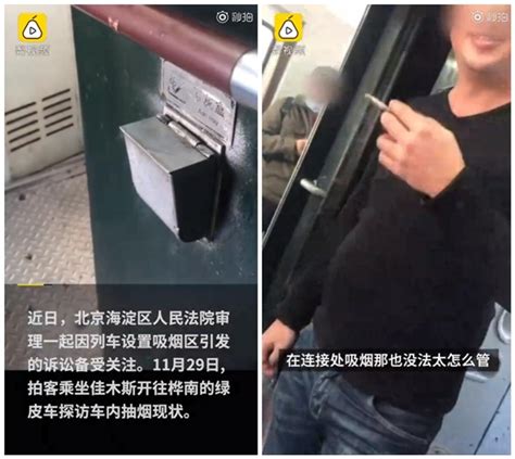 石家庄开往天津的Z236火车上，有人在15和16车厢连接处吸烟