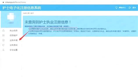 河南省全程电子化服务平台个体户注册流程(2022图文教程)-小美熊会计