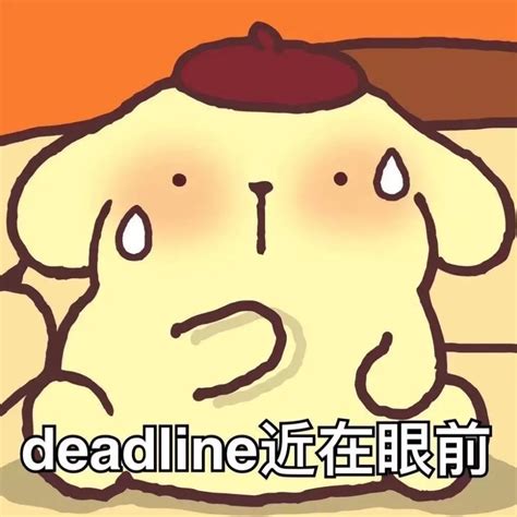 布丁狗表情图片