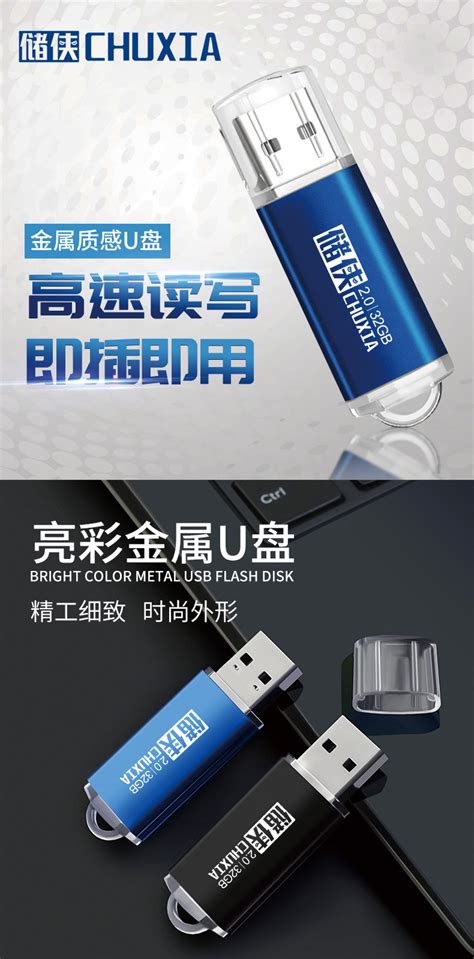 大迈（DM）4GB USB2.0 U盘 PD120标签优盘 招标投标小容量电脑u盘 10个/盒【报价 价格 评测 怎么样】 -什么值得买