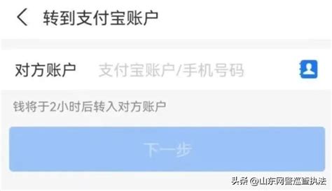 微信转账24小时到账在哪里设置的（注意~微信、支付宝的这个选项尽量勾选！） | 说明书网