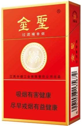 “经典”系列_江西中烟工业有限责任公司