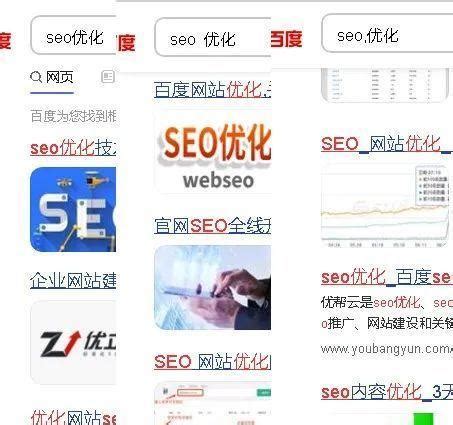 seo怎么设置网站标题（SEO网页标题title规范）-8848SEO