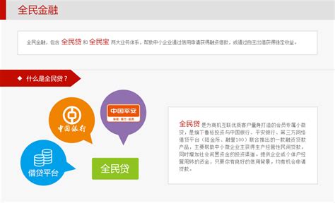 网络推广营销-中国商机发布引擎,温州百度优化,温州网站推广营销