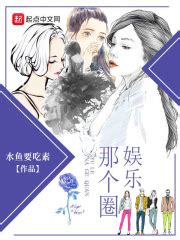 第一章 三好学生陆非凡 _《娱乐那个圈》小说在线阅读 - 起点中文网