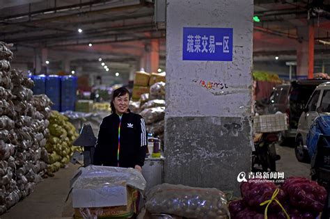 【青岛故事】探访凌晨菜市场 青岛人的菜篮子 - 青岛新闻网