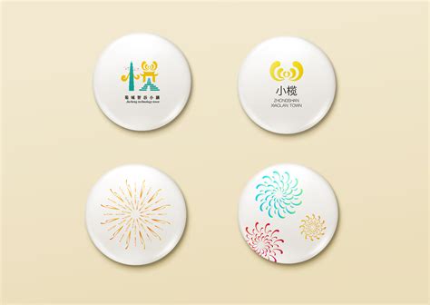 中山旅游LOGO设计废品|平面|Logo|权记 - 原创作品 - 站酷 (ZCOOL)