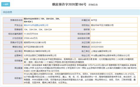 衡阳市住房保障服务中心-查询下载-二手房网签备案申请操作说明