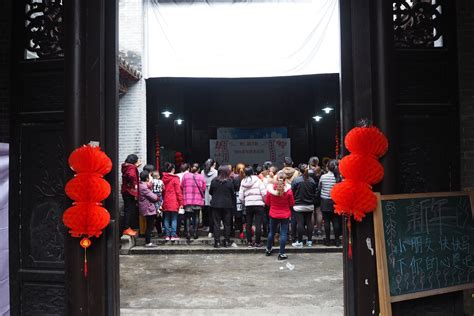 2016新年来兴仁馆跳蚤市场，跟孩子们一起过！ - 满天星公益︱专注于乡村儿童阅读推广的公益机构