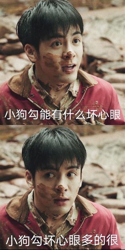 终极笔记～吴邪图片