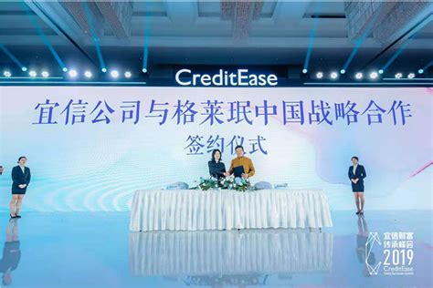 宜信与格莱珉中国建立战略合作 书写公益金融新篇章|界面新闻