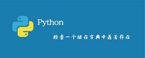 六. Python学习笔记.2_i like phthon第三个字符-CSDN博客