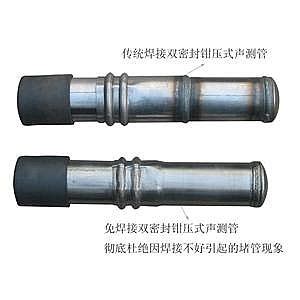 金华声测管厂家注浆管钳压式声测管 价格:7元/米