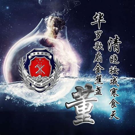 非主流军人头像