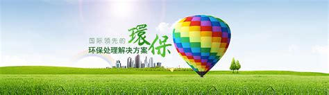能源回收--北京意科新源环保科技有限公司