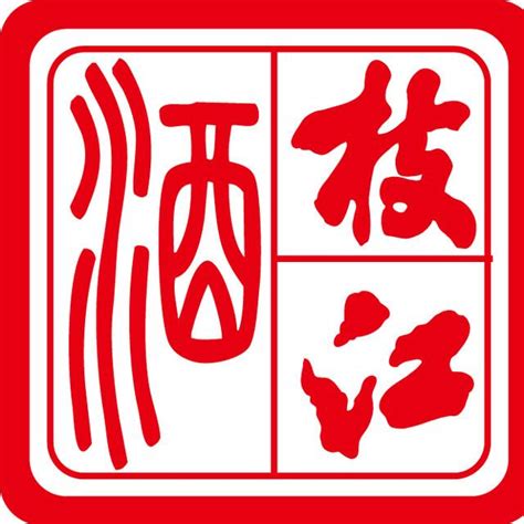 枝江5家高新技术企业入选省科创 “新物种”企业名单-企业官网