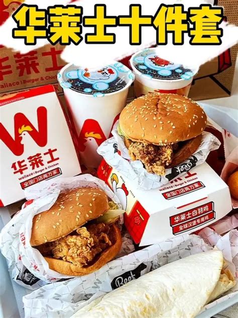新品汉堡上市 麦当劳中国首发10万份数字藏品_深圳新闻网