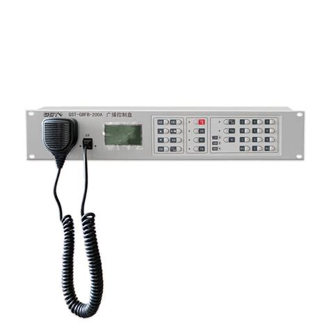 海湾GST-XG9000S消防应急广播设备