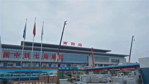 南阳火车站新站房正式开通并投入运营，全景俯瞰__凤凰网