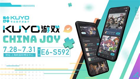 KUYO游戏确认参展2023 ChinaJoy E6馆，与你分享好游戏！_3DM网游