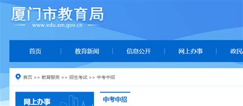 2021安阳市安全教育平台登录入口网址【最新】