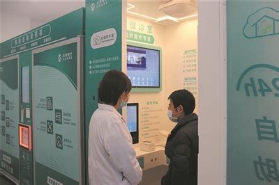 瓯海区首家未来社区智慧健康e站近日正式运行 居民下个楼就能看病-新闻中心-温州网
