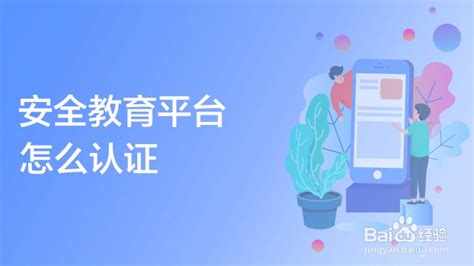 国家教育资源公共服务平台怎么登录-百度经验