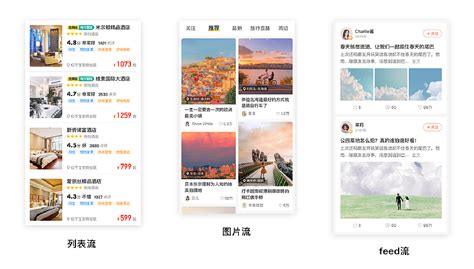 酷流图片