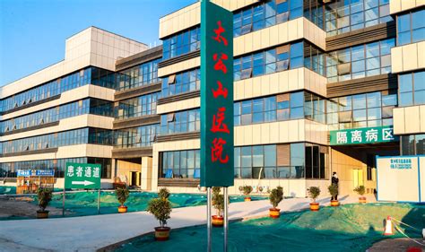 北京晚报：小汤山疗养院 曾经的皇家温泉行宫 新闻中心 -北京小汤山医院