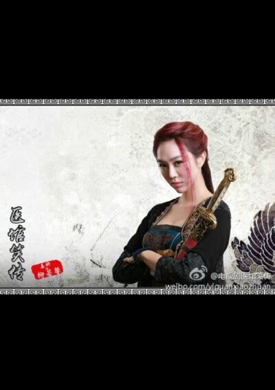 柳若馨图片